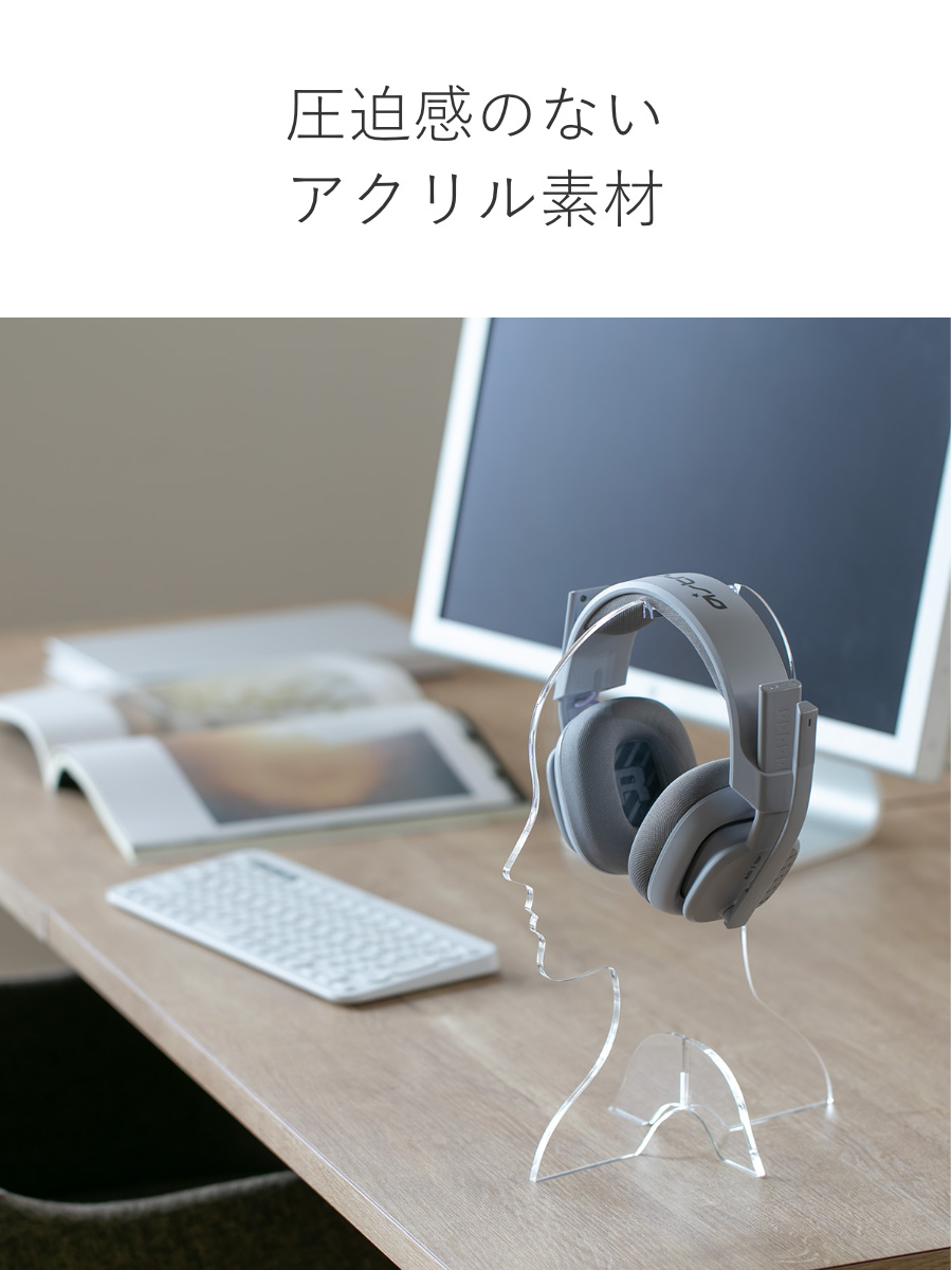 Trytec 特典付き ヘッドフォンスタンド amenist アクリル製 日本製