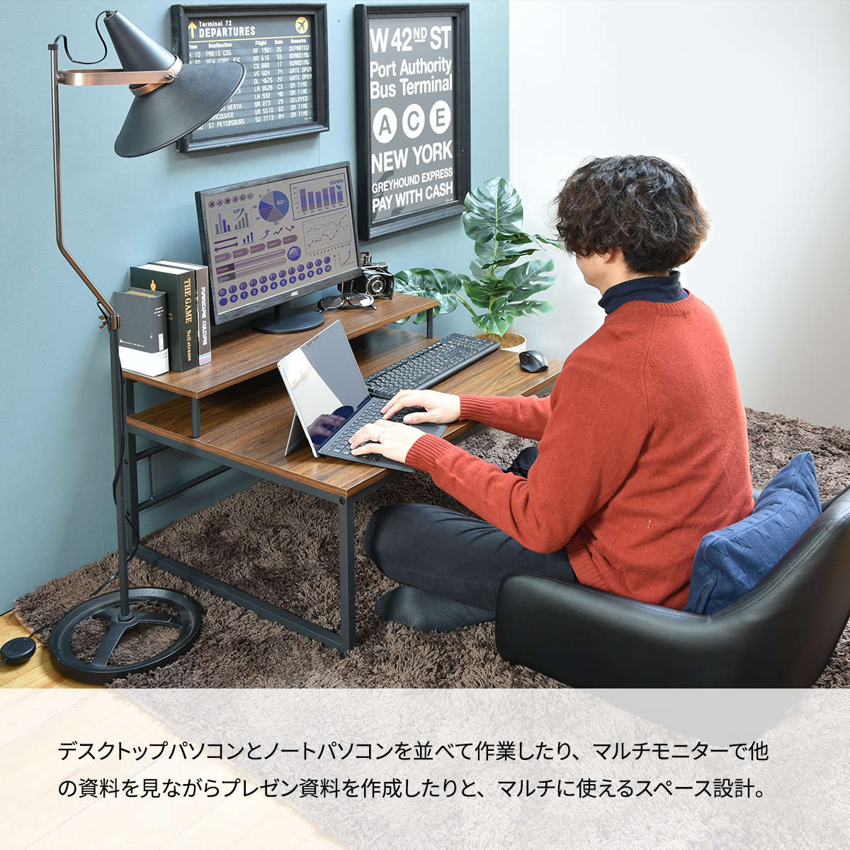 パソコンデスク ロータイプ 省スペース 木目調 幅80cm （ ローデスク