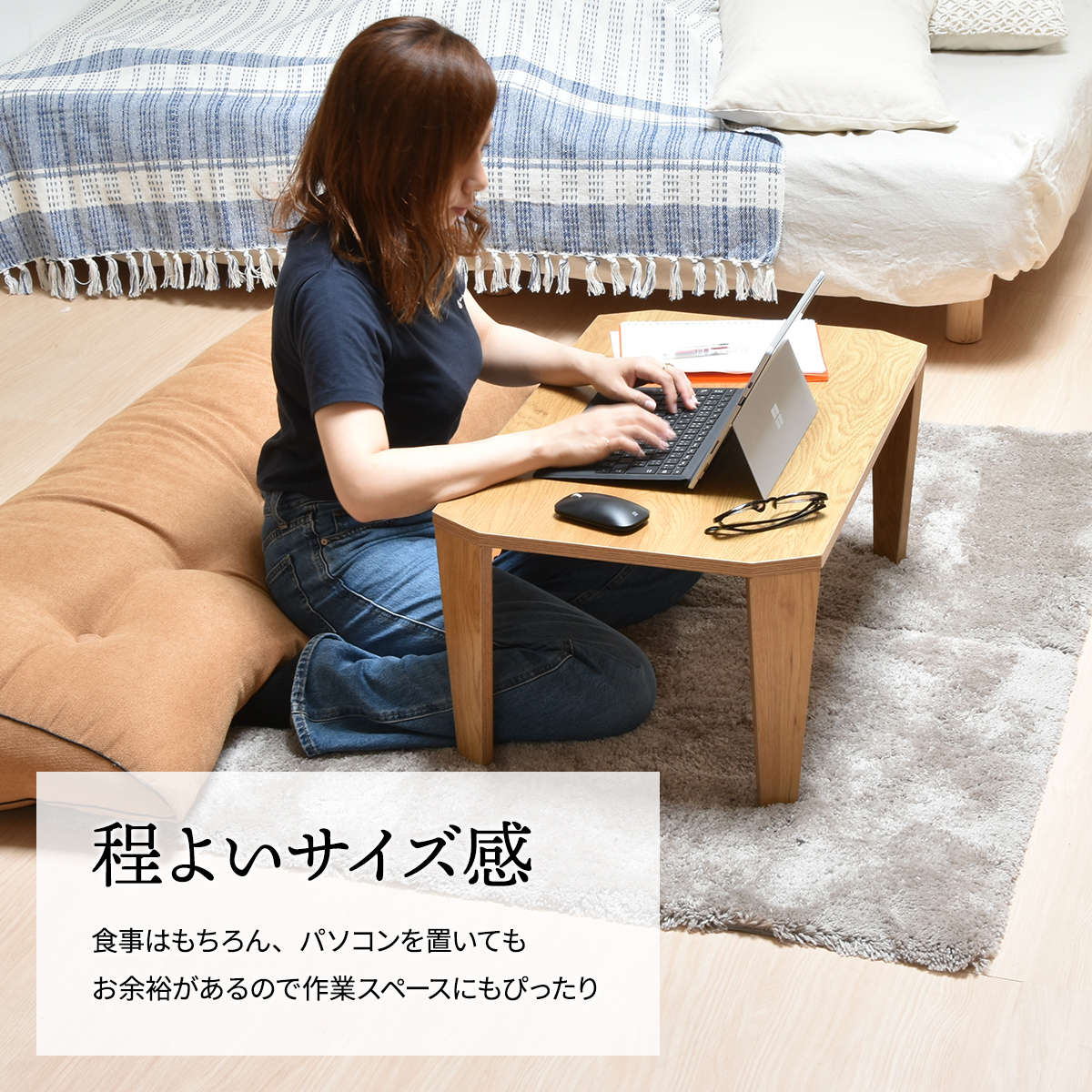 ローテーブル おしゃれ 小さめ 北欧 折りたたみ 汚れにくい 幅75cm