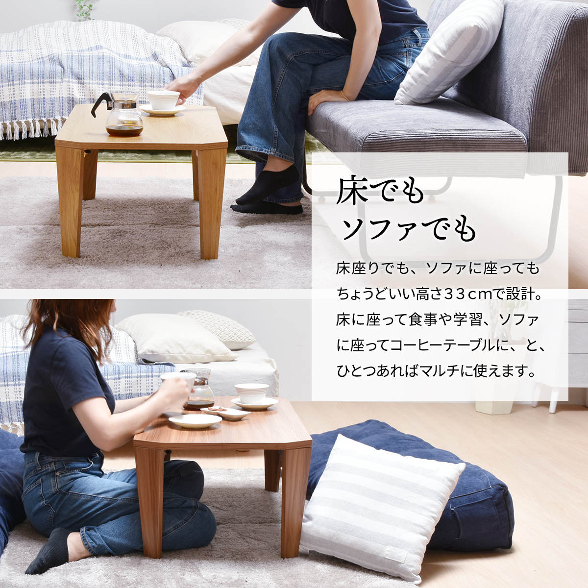 ローテーブル おしゃれ 小さめ 北欧 折りたたみ 汚れにくい 幅75cm