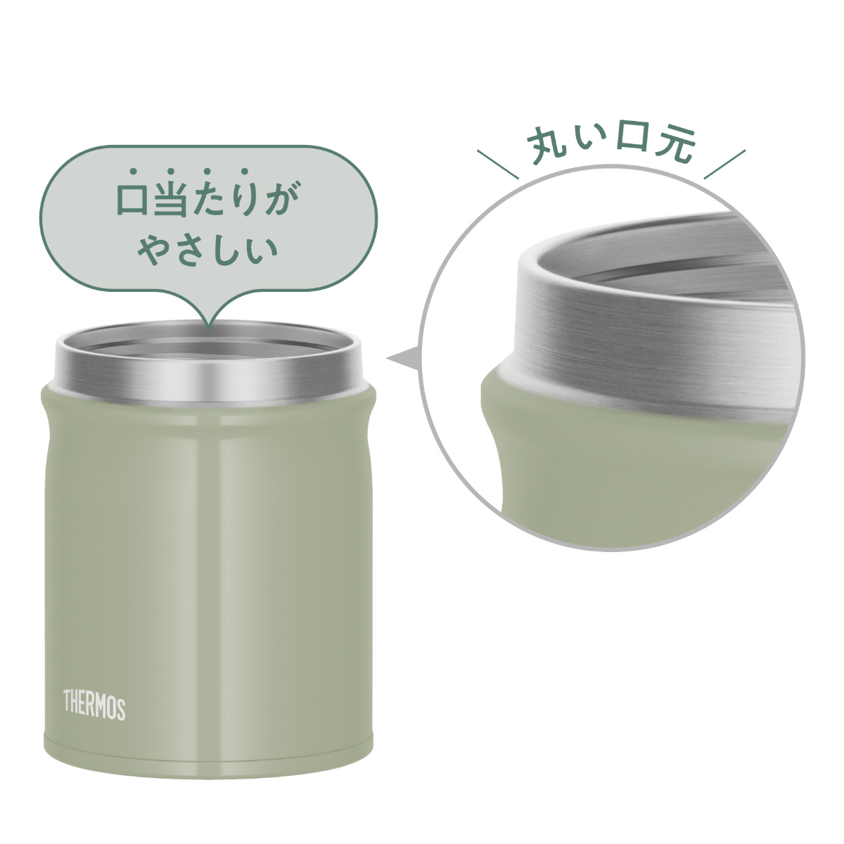 サーモス スープジャー 300ml 真空断熱ス...の詳細画像2