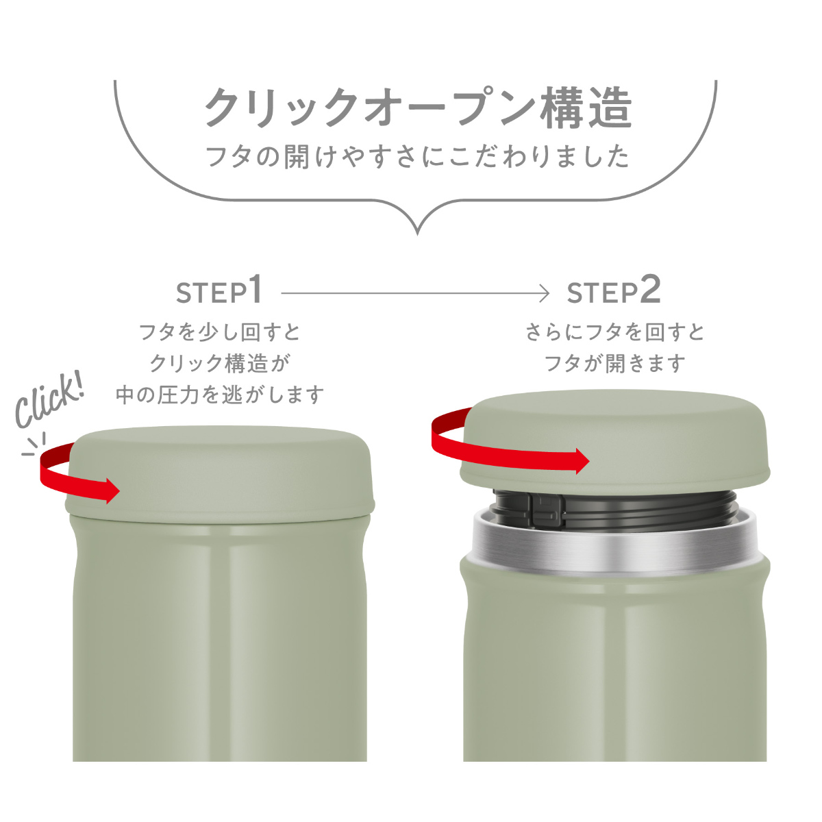 THERMOS（サーモス） スープジャー 300ml 真空断熱スープジャー 食洗機