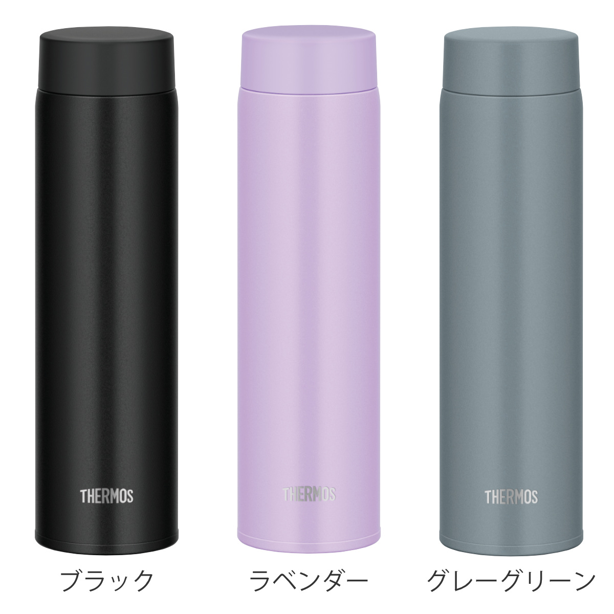 THERMOS（サーモス） 水筒 600ml 真空断熱ケータイマグ 食洗機対応
