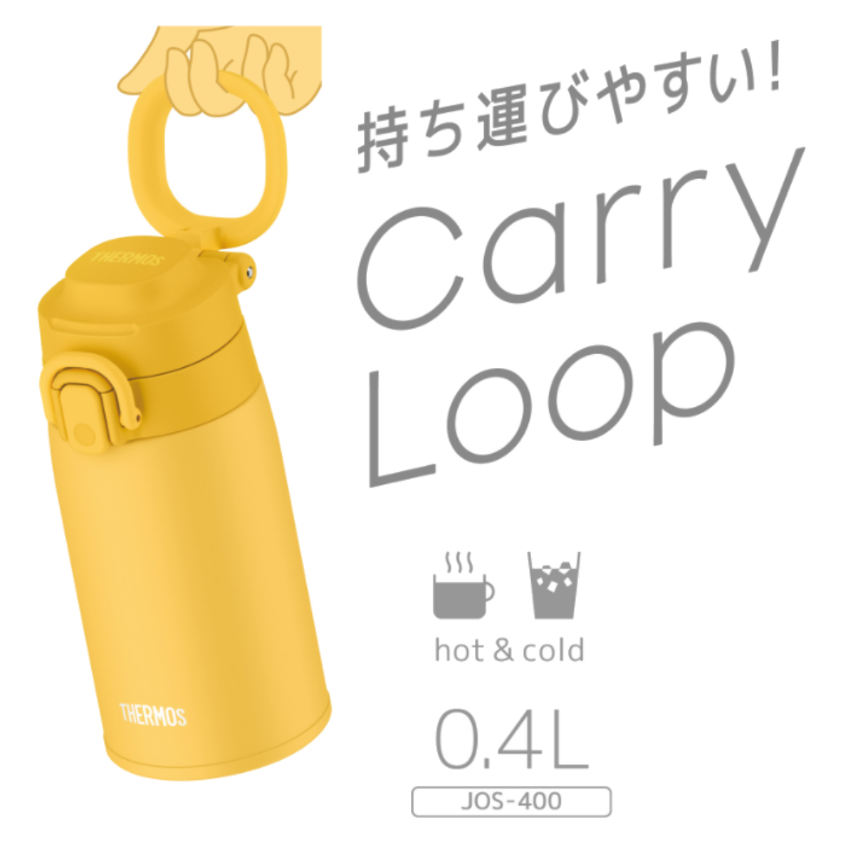 THERMOS サーモス 水筒 400ml 真空断熱ケータイマグ ( 保温 THERMOS サーモス 水筒 400ml 真空断熱ケータイマグ ( 保温