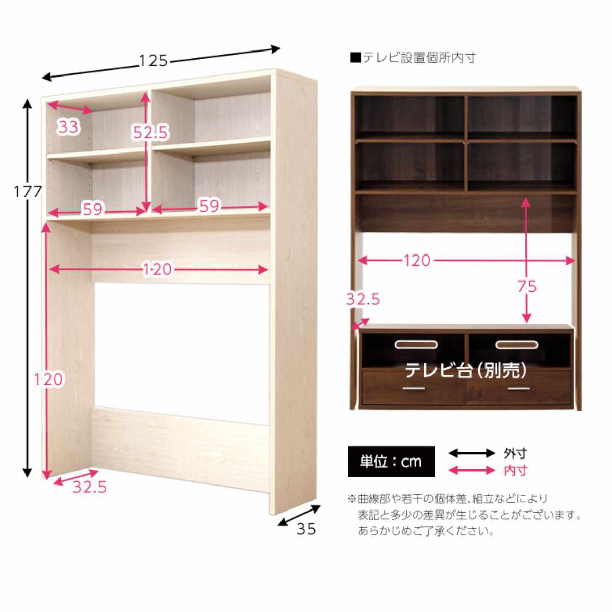 テレビ台専用ハイラック 幅125cm ハイラッ...の詳細画像3
