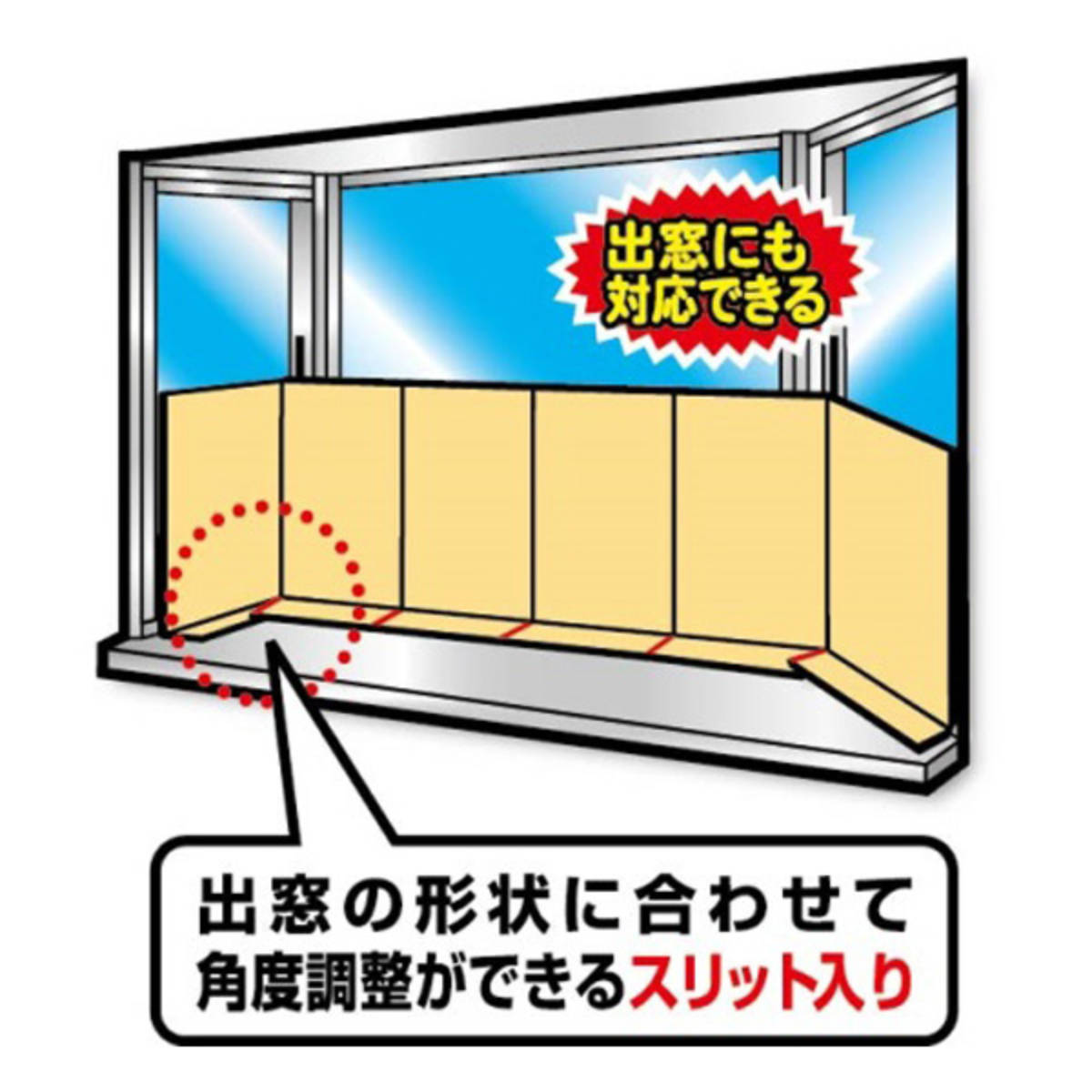 寒さ対策 あったかキープパネル クロス LL ...の詳細画像4