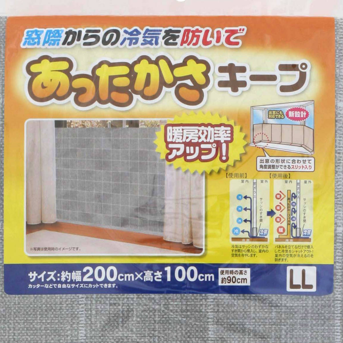寒さ対策 あったかキープパネル クロス LL ...の詳細画像5