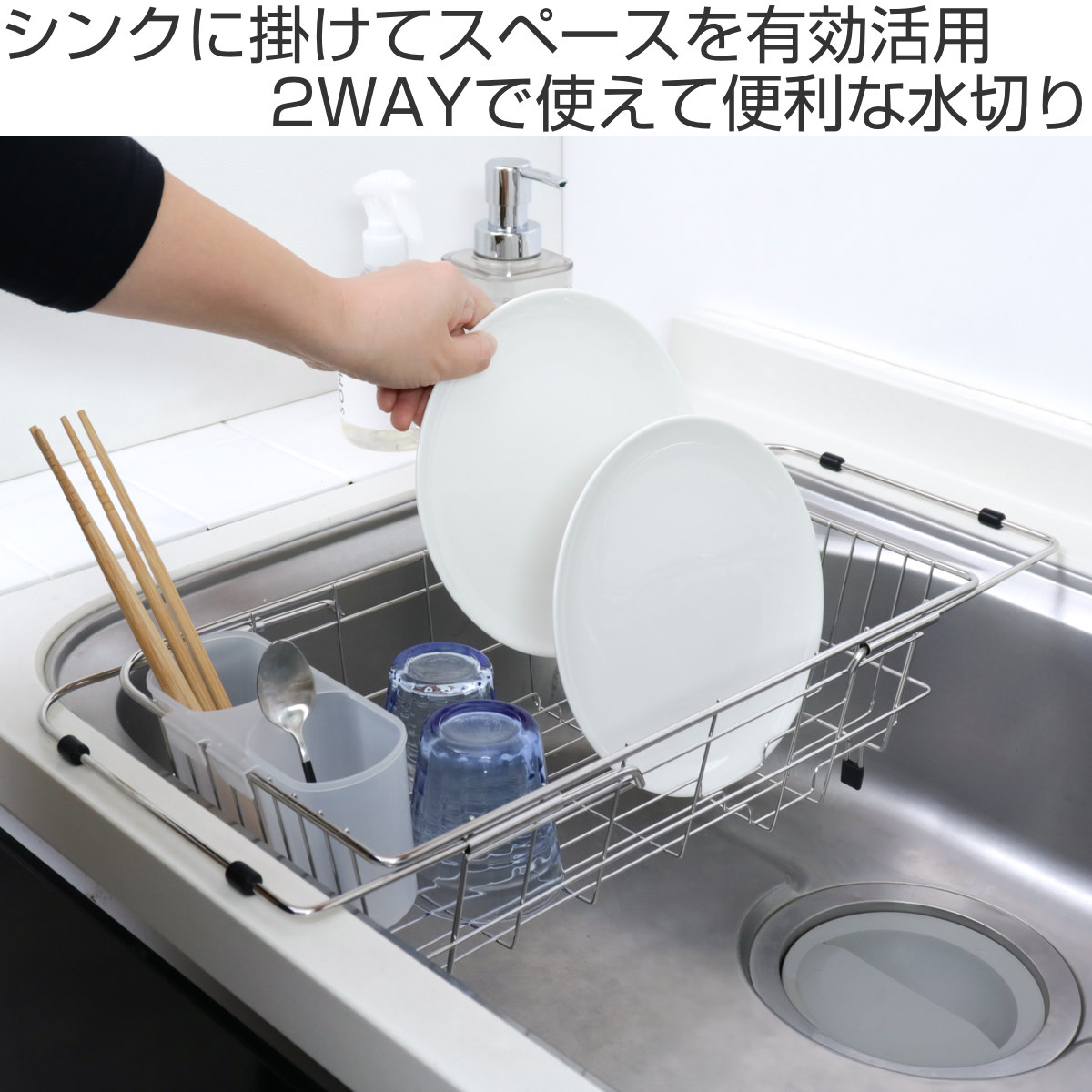 水切りラック シンプル・ウェア ステンレス製シ...の詳細画像1