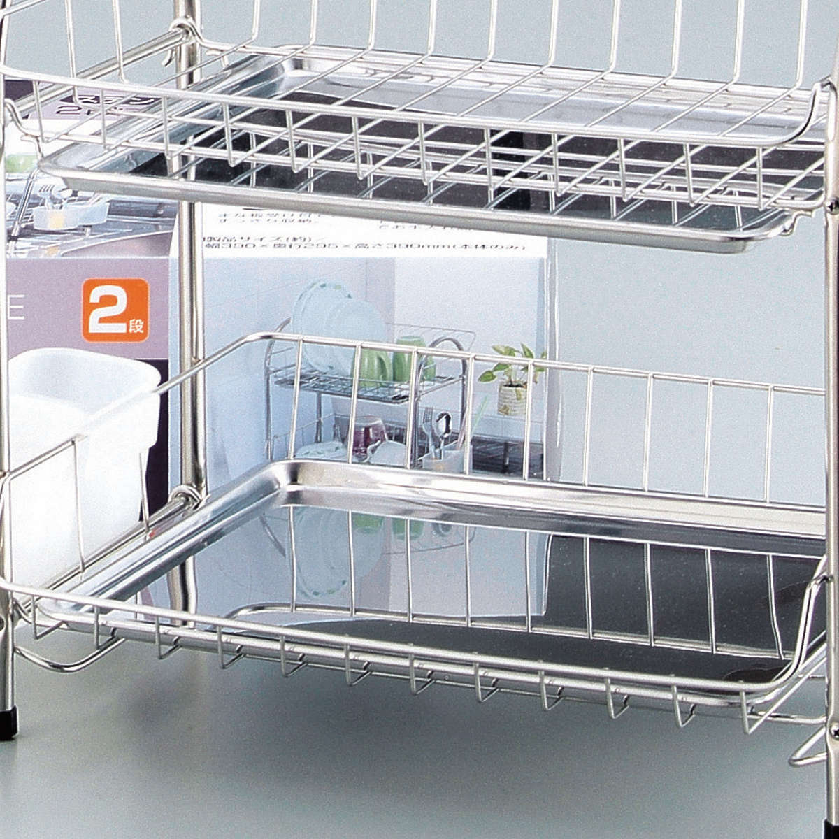 パール金属 水切りラック エマーブル 2段式水切りバスケット
