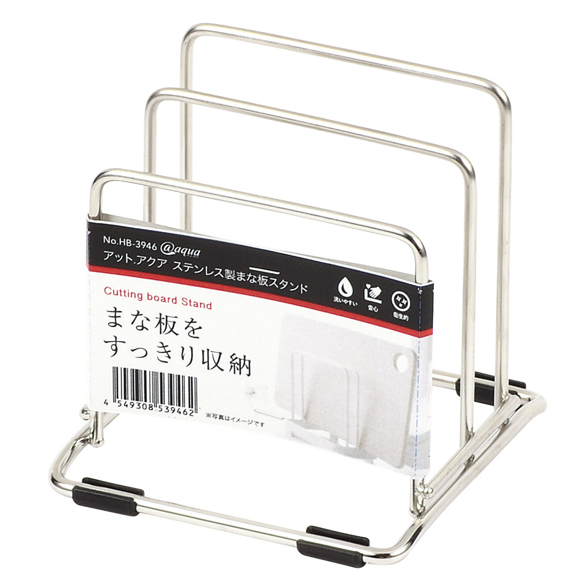 パール金属 まな板スタンド アットアクア ステンレス製まな板スタンド