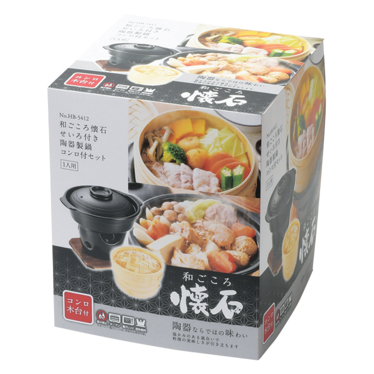 せいろ付き寄せ鍋 コンロセット 陶器製 和ごころ懐石 卓上鍋 （ 懐石鍋
