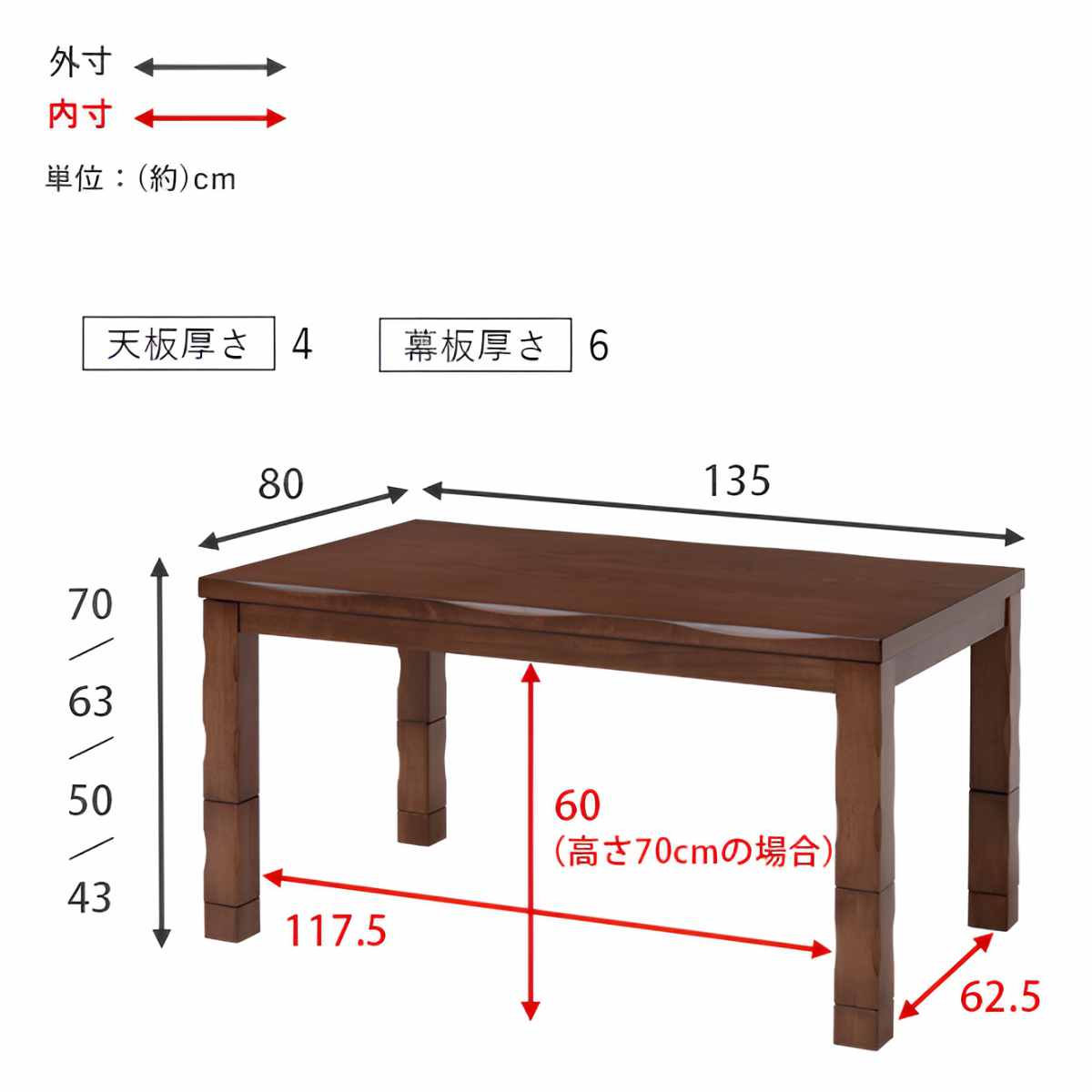 HAGiHARA（萩原） こたつ テーブル ハイタイプ 長方形 高さ調節 幅
