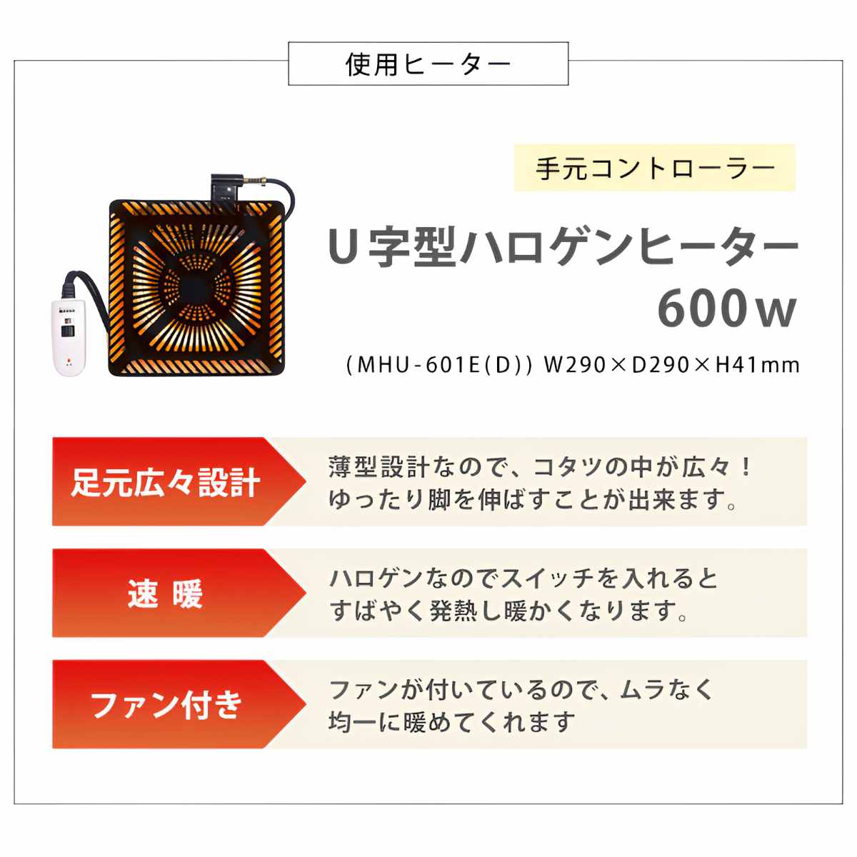HAGiHARA（萩原） ダイニングこたつ6点セット こたつ テーブル 幅135cm