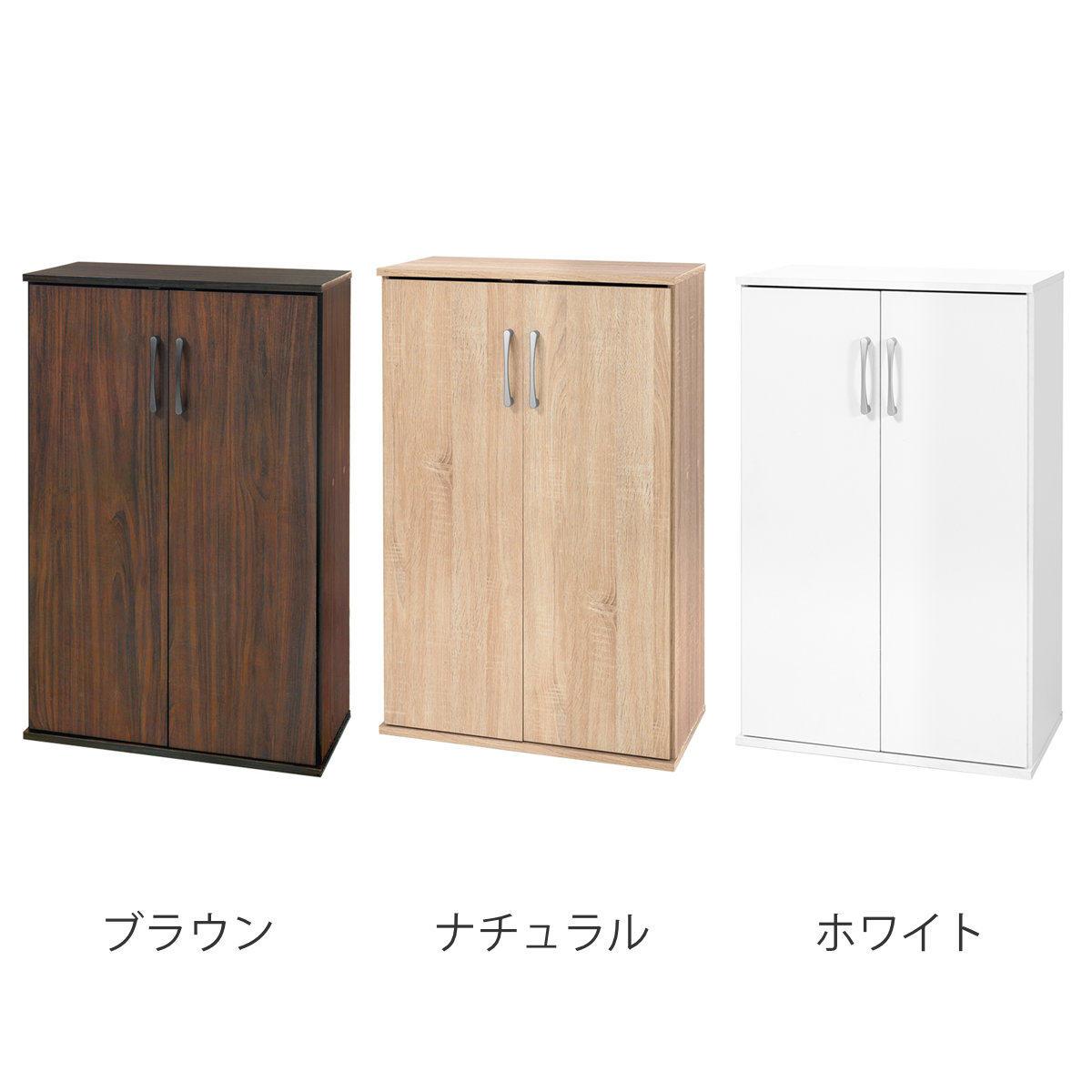 下駄箱 シューズボックス 幅60cm 高さ103cm ナチュラルブラウン 通気性 HAGiHARA（萩原） シューズボックス 幅60cm 2点セット 木目調 通気口兼