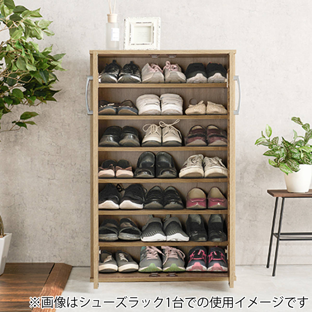 HAGiHARA（萩原） シューズボックス 幅60cm 2点セット 木目調 通気口兼