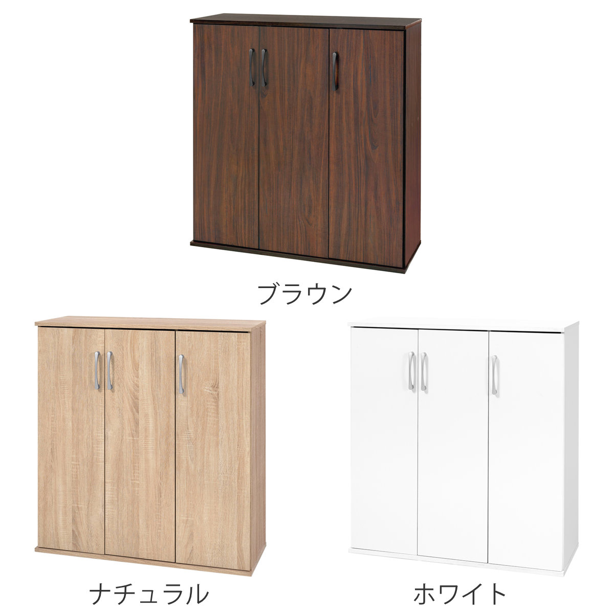 シューズボックス　木目調靴棚 国産 本棚 下駄箱 収納庫 シューズボックス 木目調 幅105cm ハイタイプ