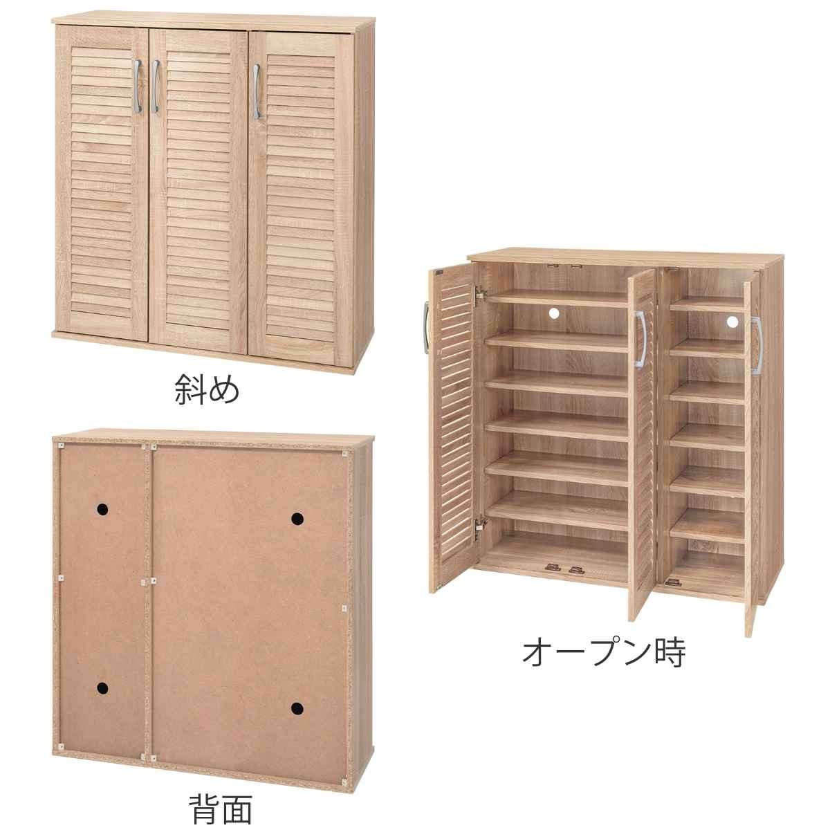 HAGiHARA（萩原） シューズボックス 幅89cm 2点セット 最大56足収納