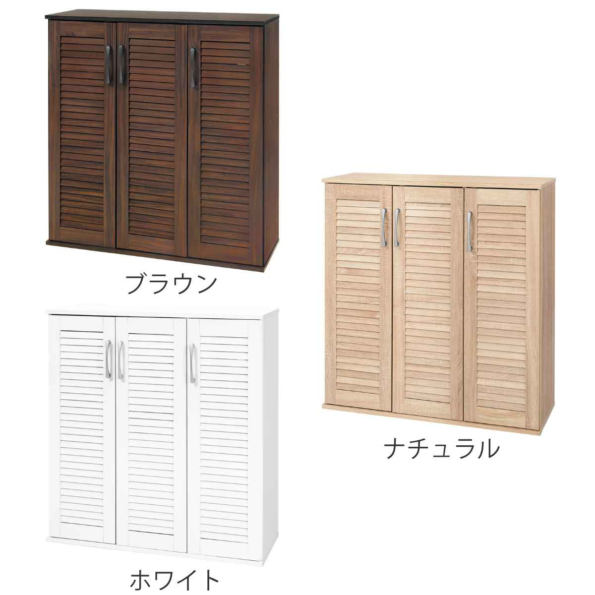HAGiHARA（萩原） シューズボックス 幅89cm 2点セット 最大56足収納