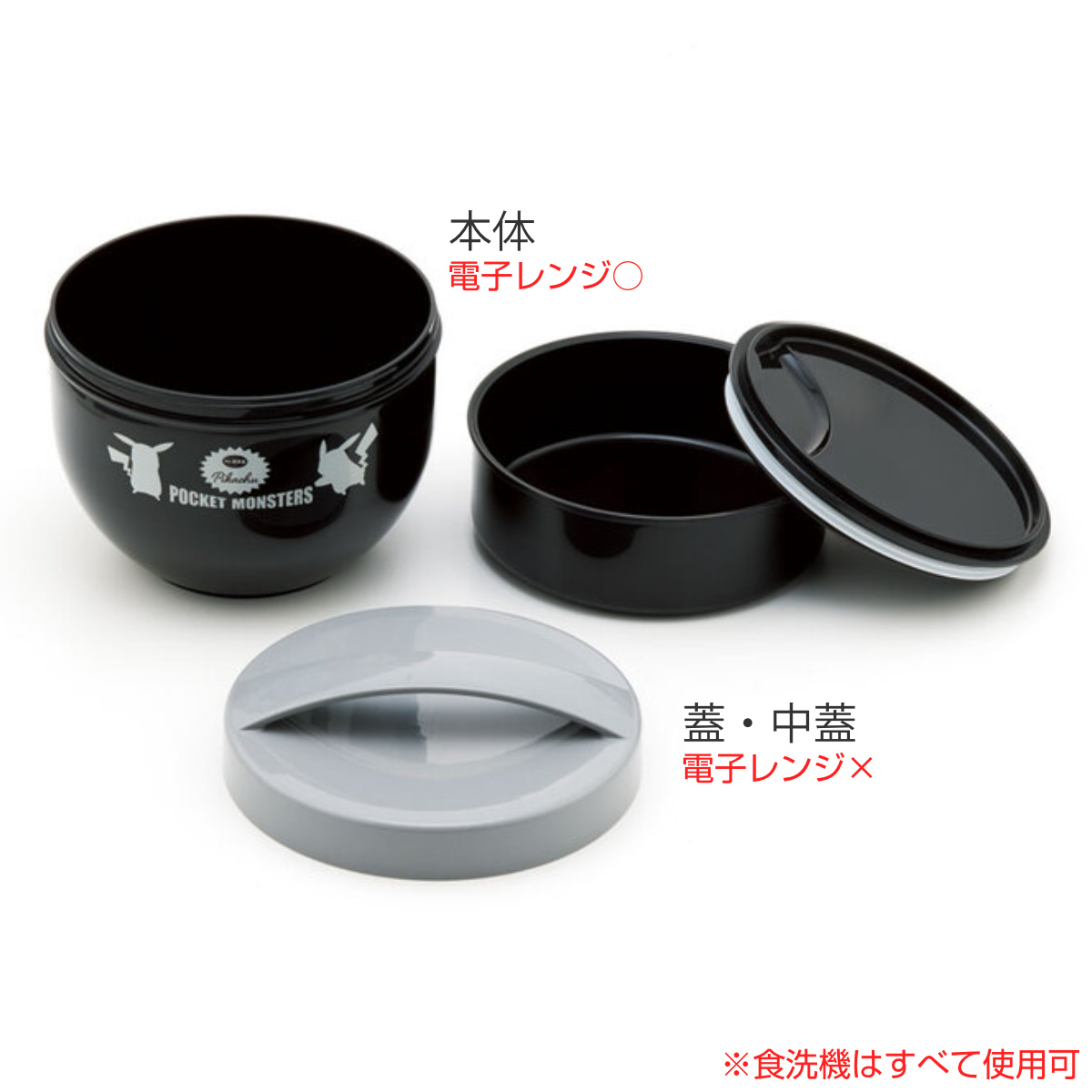 お弁当箱 丼ランチボックス 840ml ポケモ...の詳細画像1
