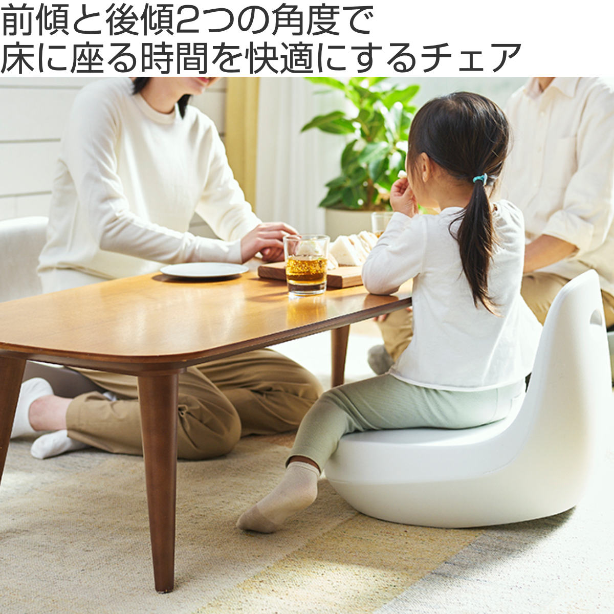 I'mD（アイムディー） 座椅子 おしゃれ コンパクト 持ち運びしやすい