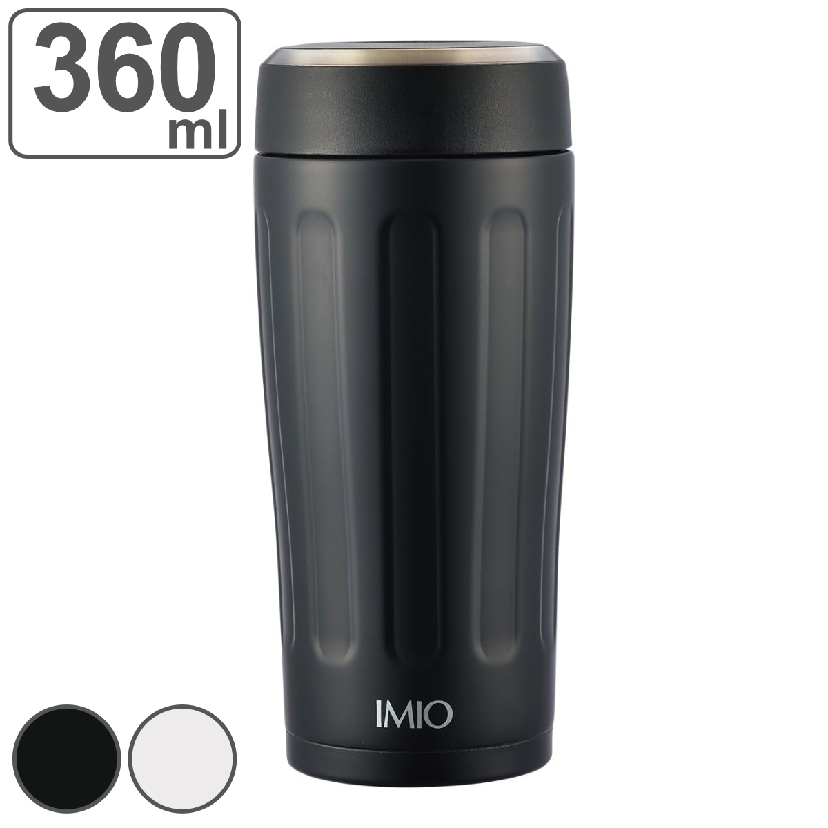 タンブラー ふた 360ml」の人気商品一覧 | 安い商品を通販サイトから 