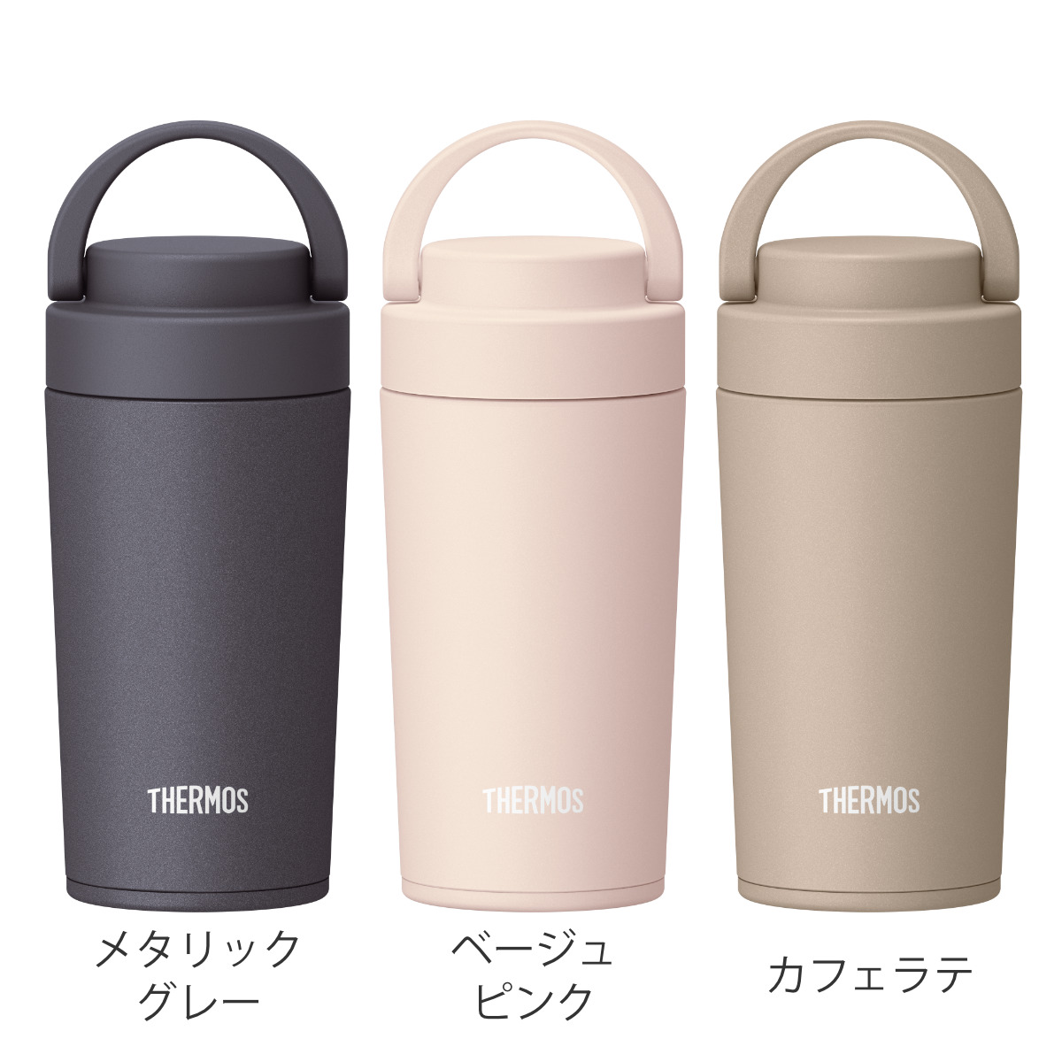 THERMOS（サーモス） 水筒 真空断熱ケータイタンブラー 320ml 保温