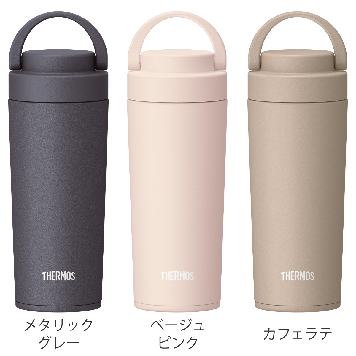 THERMOS（サーモス） 水筒 真空断熱ケータイタンブラー 420ml 保温