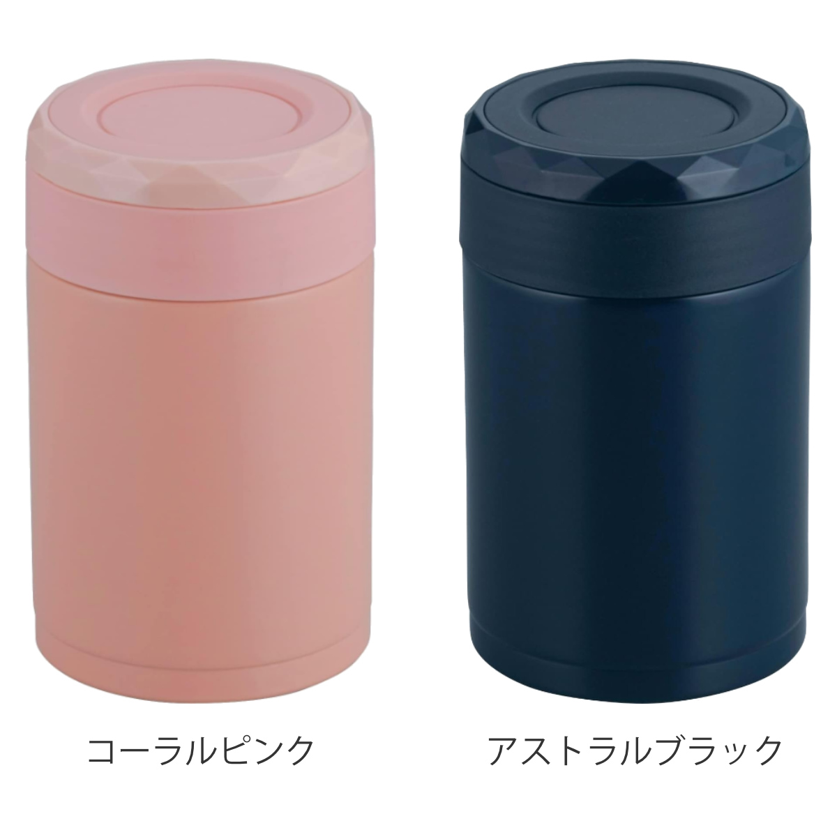 和平フレイズ スープジャー 300ml フォルテック コンパクトスープ