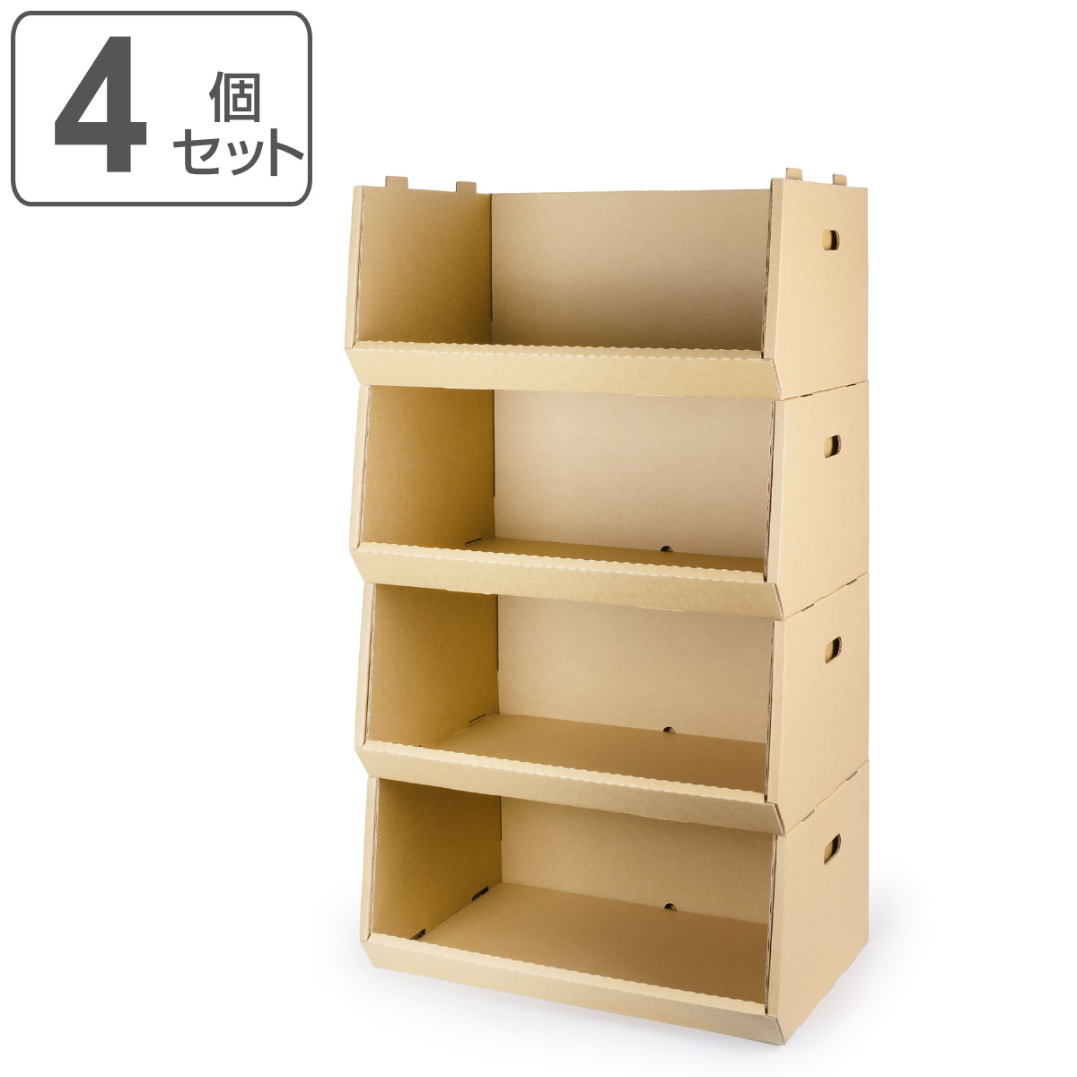 収納ボックス スタッキングコンテナW 4個セット ダンボール製 （ 収納