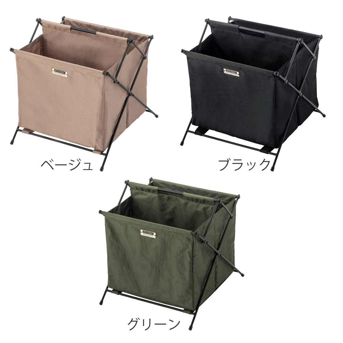 バスケット 3個セット フォールディングバスケットS 折りたたみ 仕切り 
