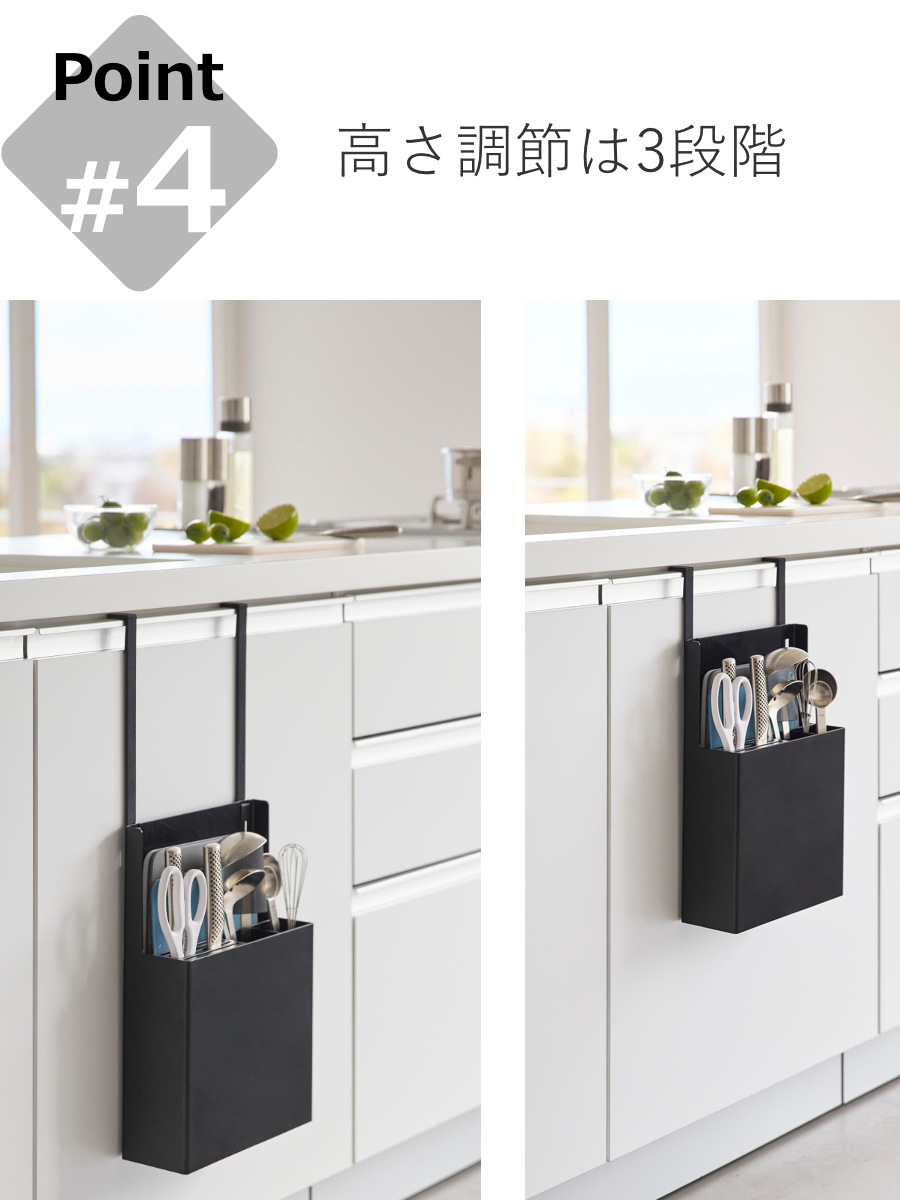 tower 山崎実業 シンク扉オールインワンキッチンツールホルダー タワー