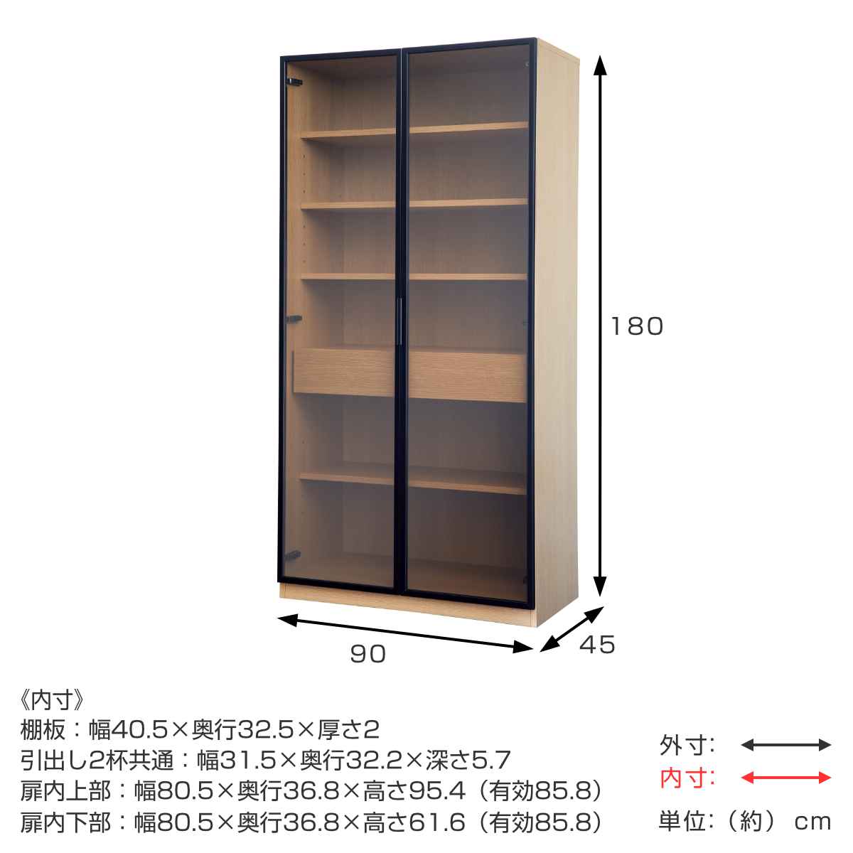 GART（ガルト） ガラスキャビネット ハイタイプ リビング収納 LOCKO