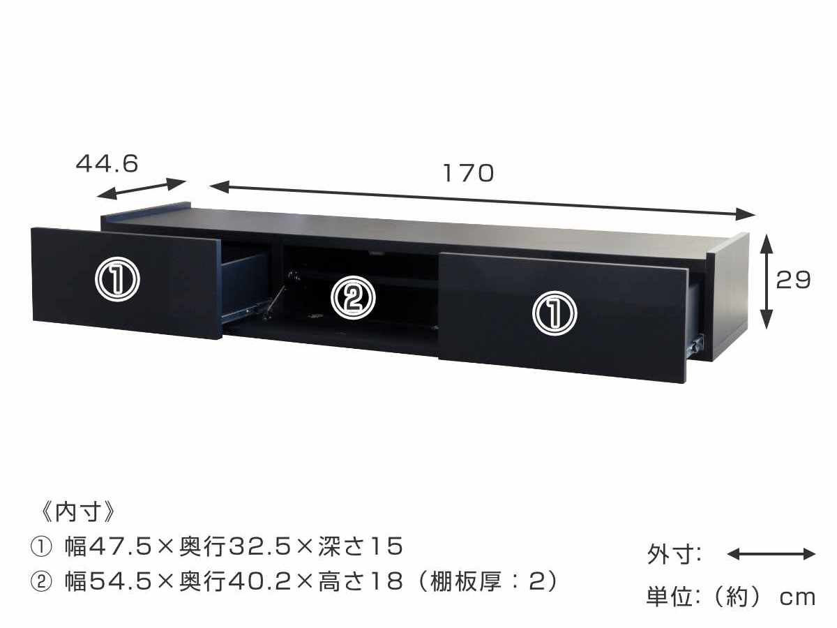GART ローボード 漆黒デザイン DERNO 日本製 幅170cm ( 開梱 GART ローボード 漆黒デザイン DERNO 日本製 幅170cm ( 開梱