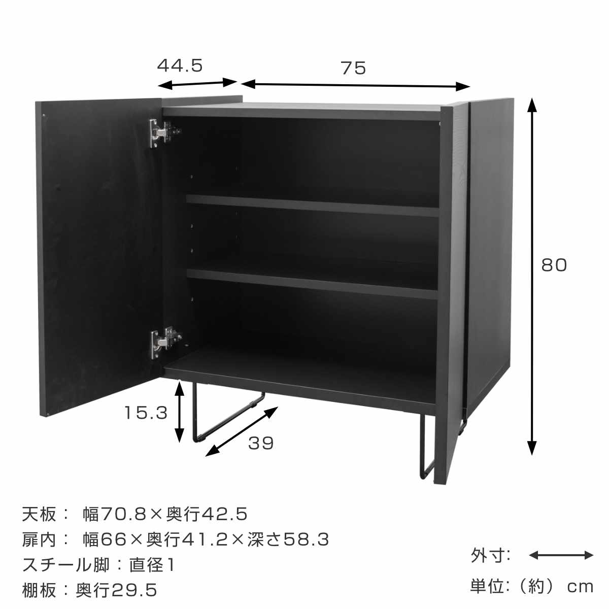 サイドボード 2枚扉 漆黒デザイン DERNO 日本製 幅75cm （ デルノ 収納 棚 ラック 窓下 リビング 完成品 ）_2