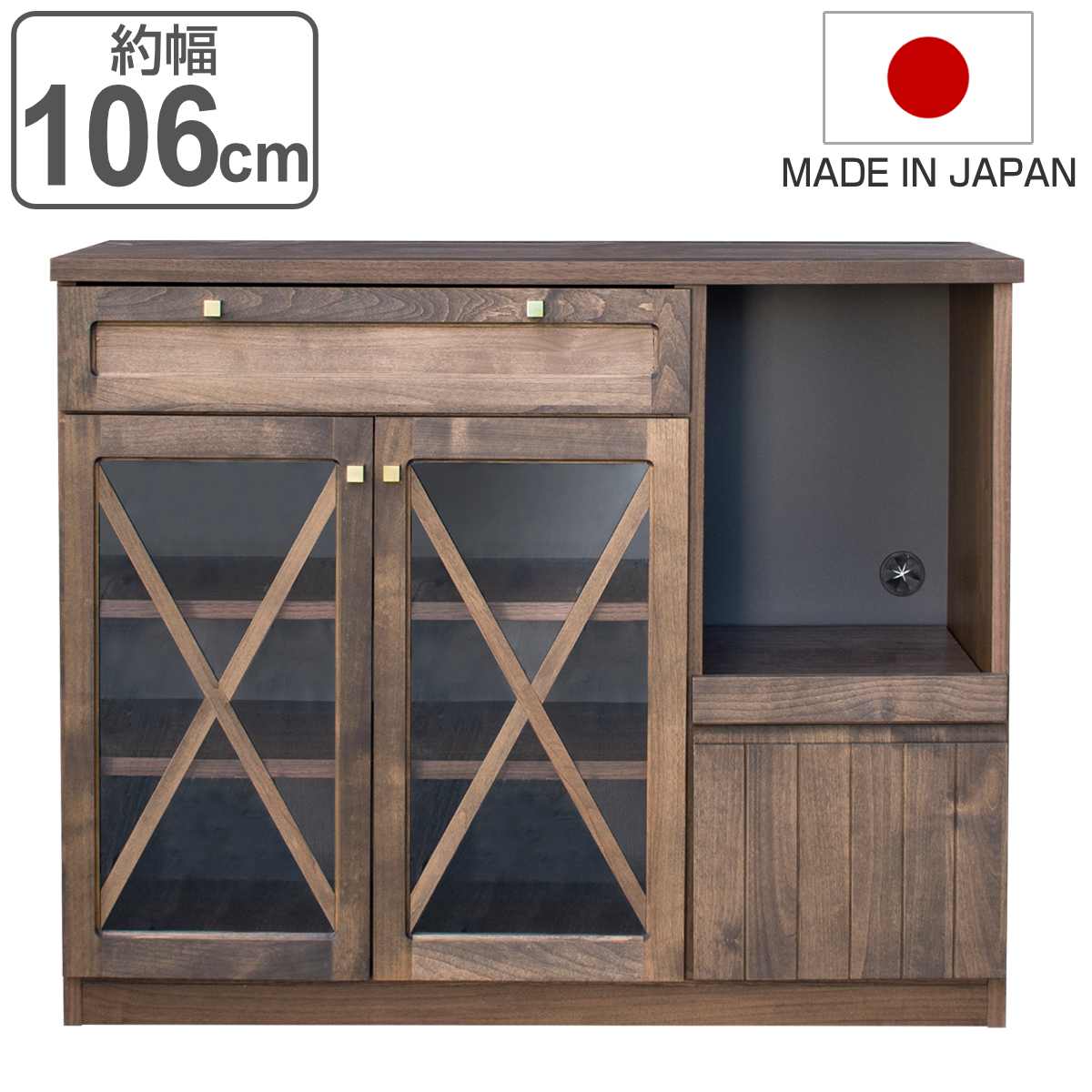 食器棚 無垢材 天然木」の人気商品一覧 | 安い商品を通販サイトから