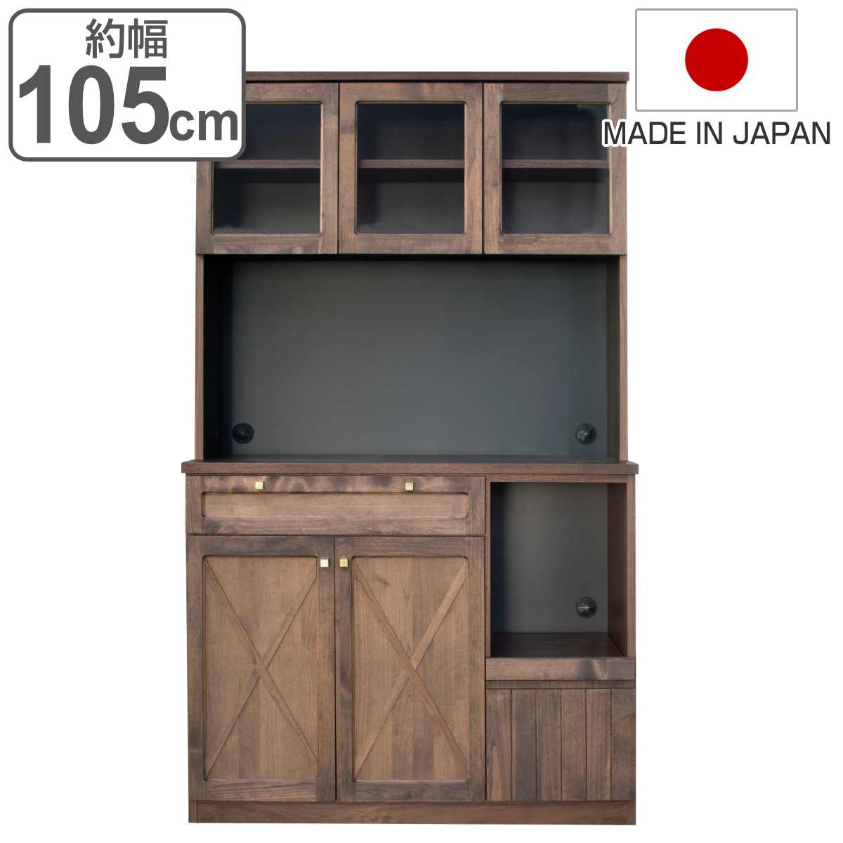 105 食器棚 ハイタイプ」の人気商品一覧 | 安い商品を通販サイトから 105 食器棚 ハイタイプ」の人気商品一覧 | 安い商品を通販サイトから