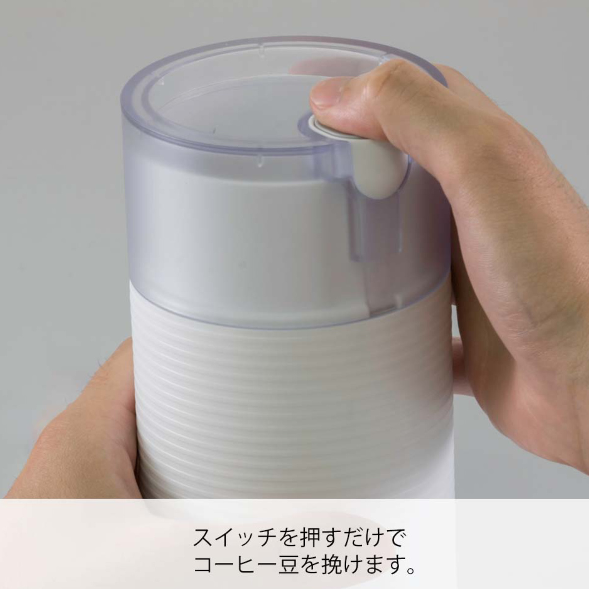 HARIO（ハリオ） コーヒーミル 電動 ステンレス （ ミル 電動ミル 電動