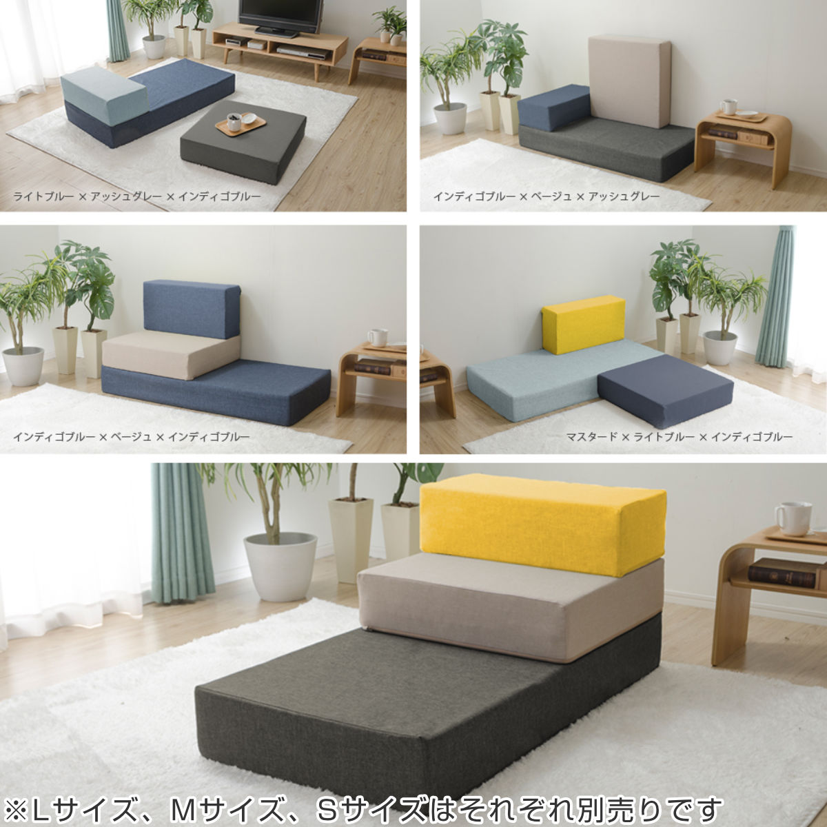 ソファ 幅60cm ブロックソファ Mサイズ ダリアン デニム調 （ ブロック