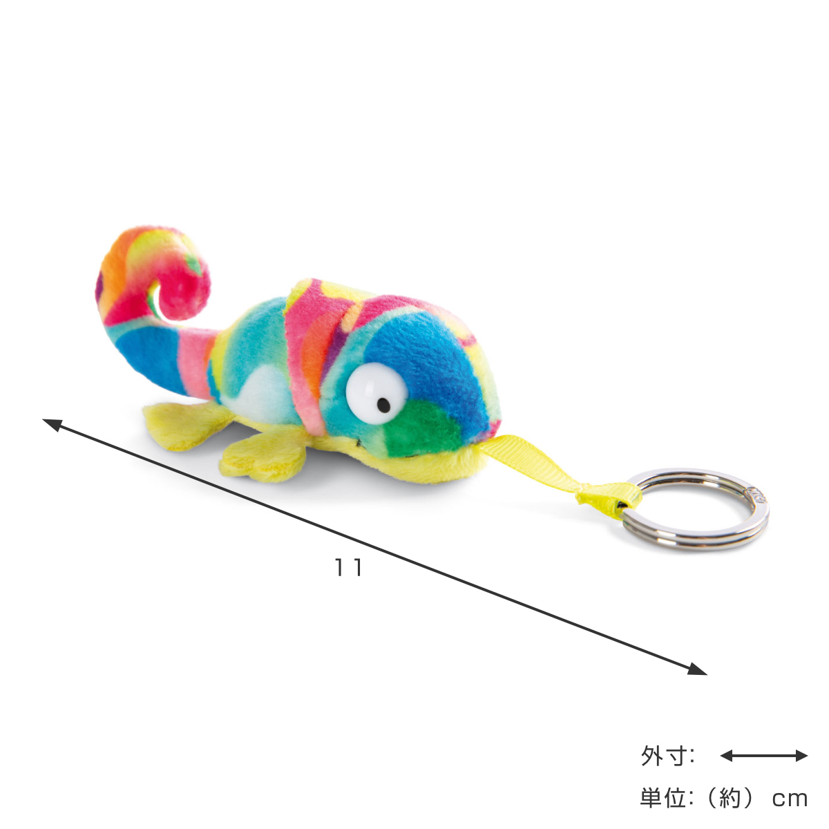 アントレックス ぬいぐるみ NICI キーホルダー カメレオン （ キー