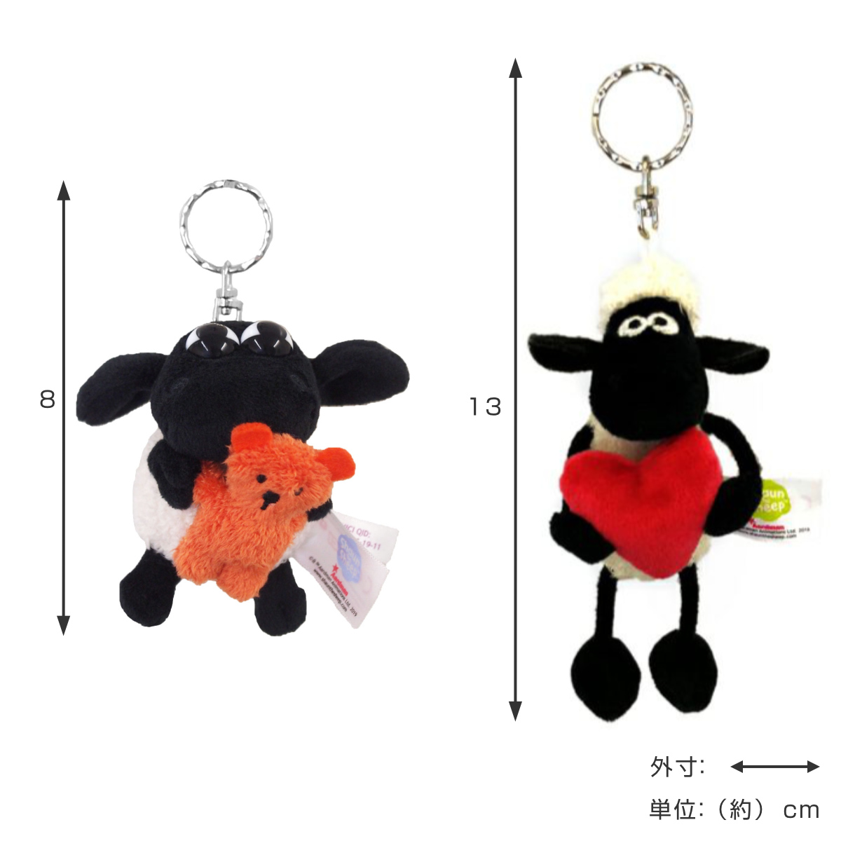 アントレックス キーホルダー ぬいぐるみ BB TT NICI 10cm ひつじの