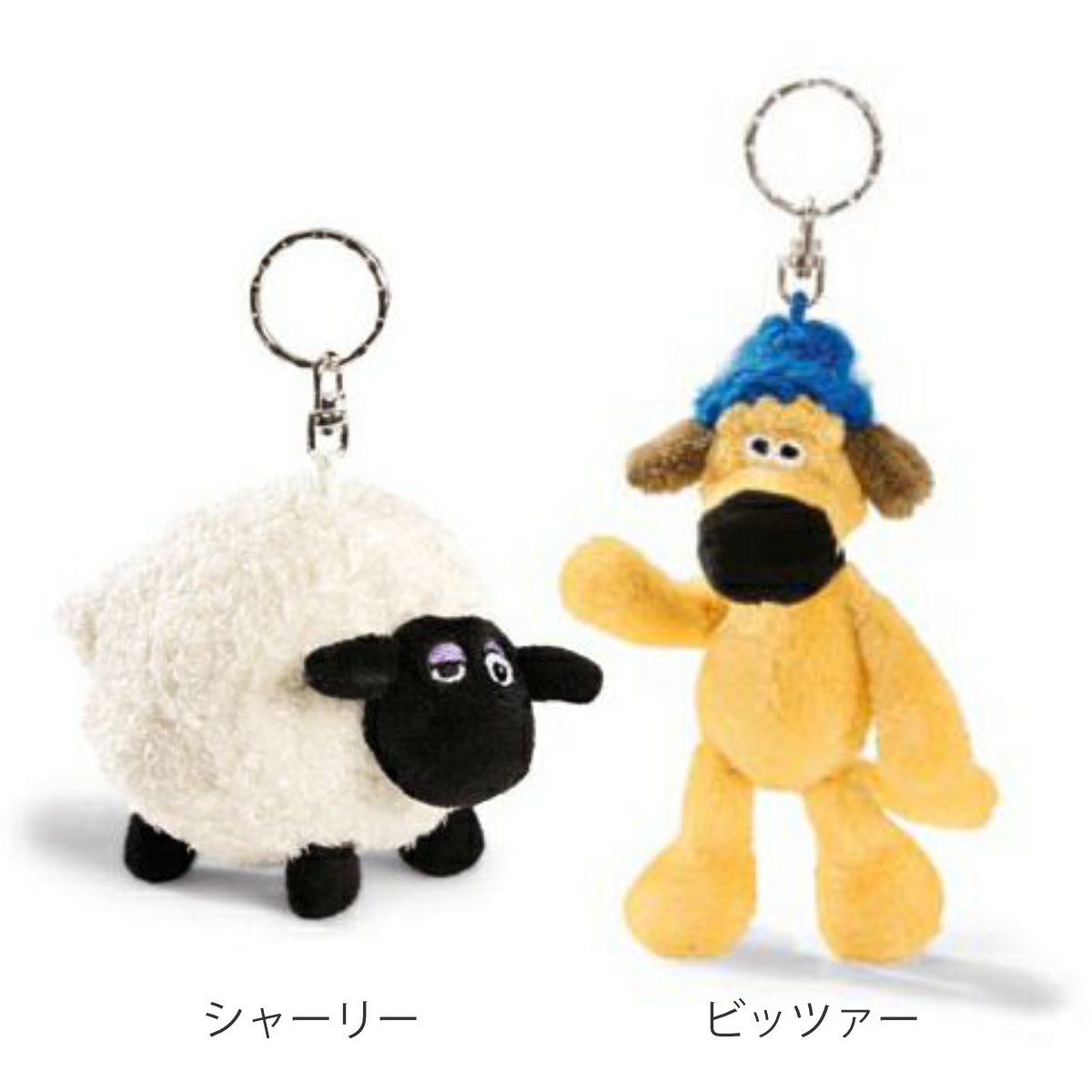 アントレックス キーホルダー ぬいぐるみ STS BB NICI 10cm ひつじの