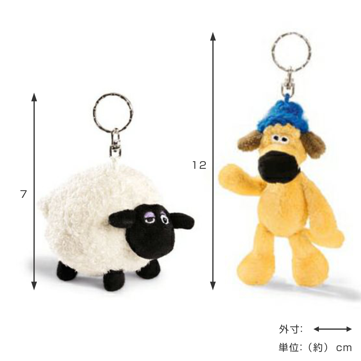 アントレックス キーホルダー ぬいぐるみ STS BB NICI 10cm ひつじの