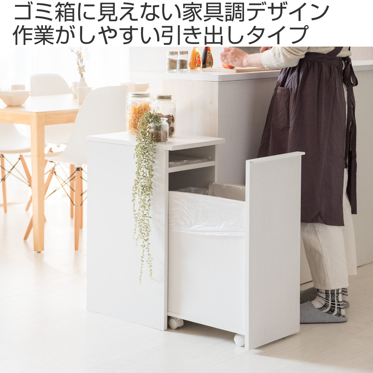 宮武製作所 ゴミ箱 木製 45L 引出し式 ドロワーダストボックス