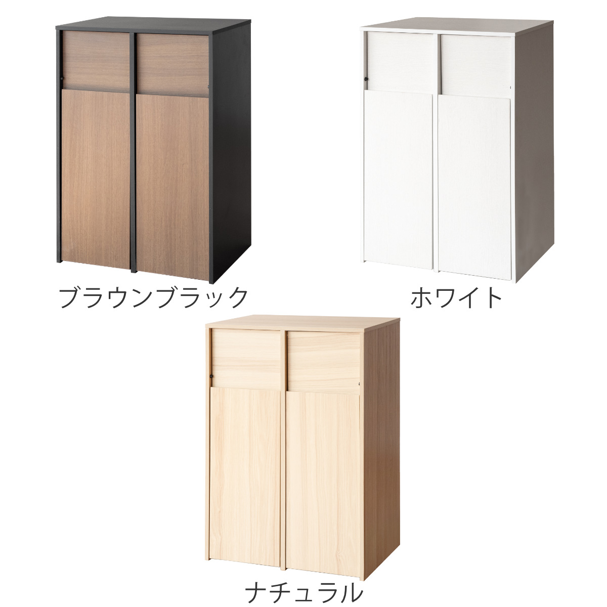 宮武製作所 ゴミ箱 木製 45L×2 2分別キャスターボックス （ ごみ箱 45