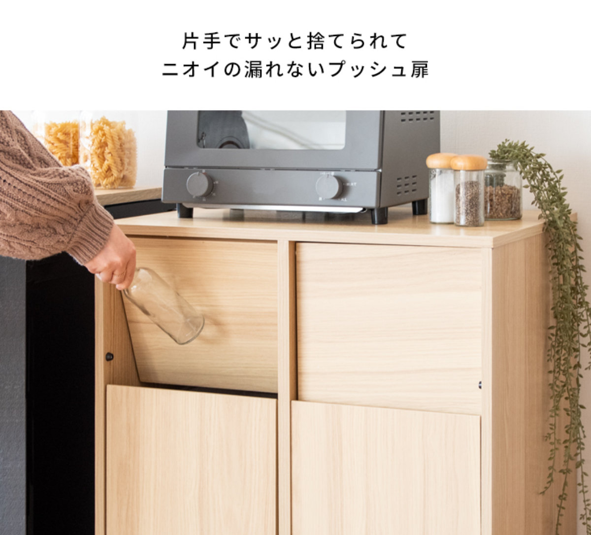 【宮武製作所】新品未使用　木製プッシュ式 分別ゴミ箱　ホワイト 宮武製作所 ゴミ箱 木製 45L×2 2分別キャスターボックス （ ごみ箱 45