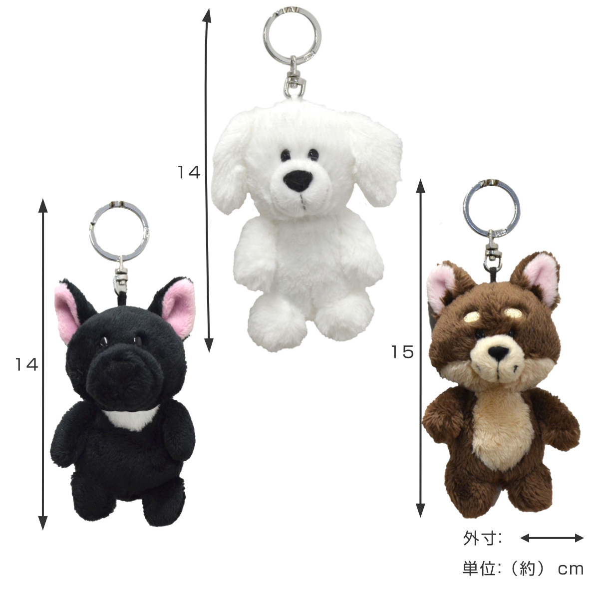 アントレックス キーホルダー ぬいぐるみ NICI BB 犬 10cm （ キー