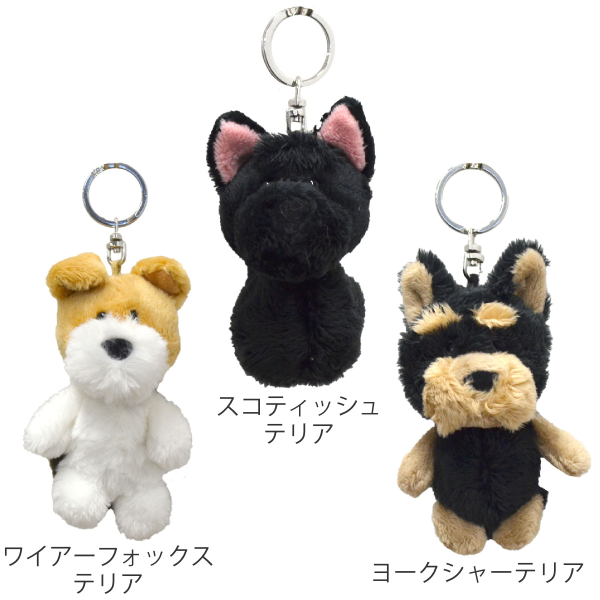アントレックス キーホルダー ぬいぐるみ NICI BB 犬 10cm （ キー