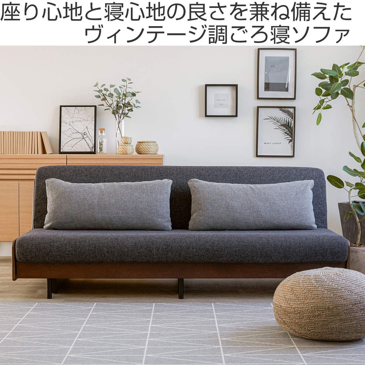 ソファベッド 3人掛け クッション2個 伸縮 カバー マットレス 洗浄可能 