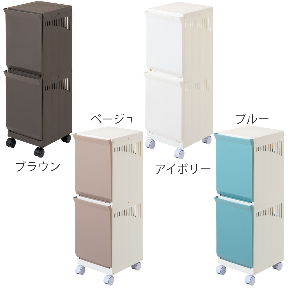 平和工業 ランドリーボックス Clevan Half 2段 ランドリーラック 洗濯