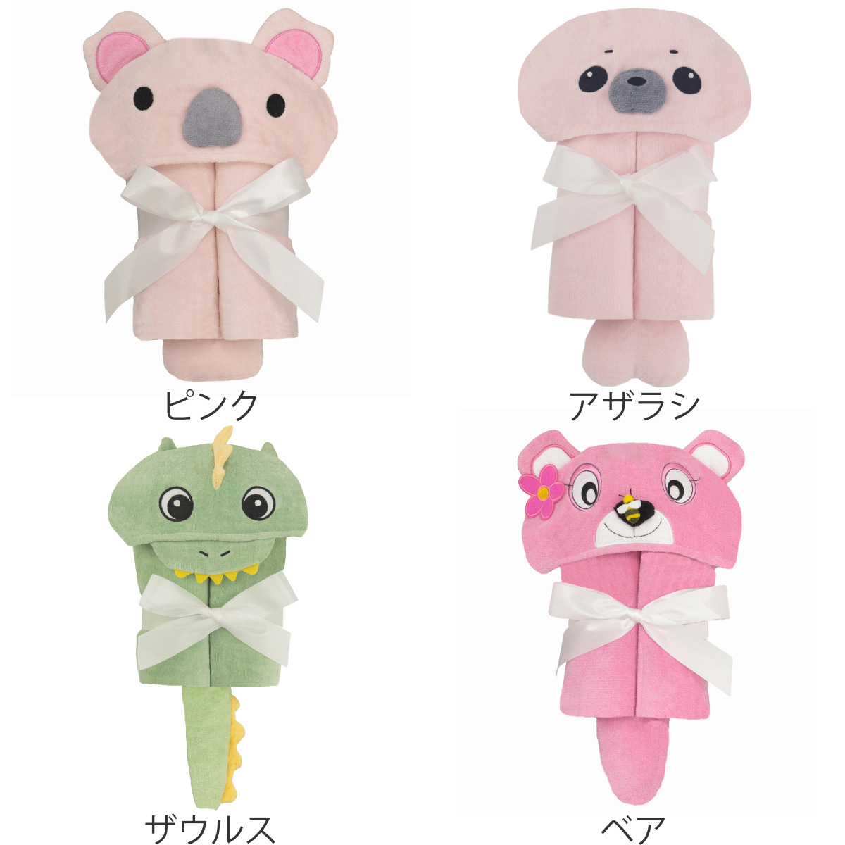 タオル ベビー フードバスタオル どうぶつ ポンチョ （ ベビータオル